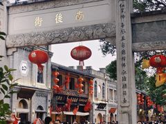 -三坊七巷历史文化街区