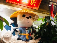 -蜀大侠火锅(森兰花园城店)