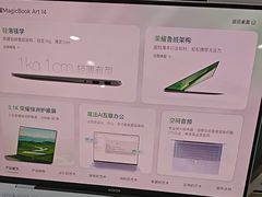 -荣耀授权专卖店(黄浦浙江中路店)