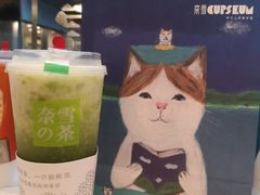 -奈雪的茶(杭州万象城PRO店)