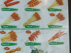 -型男美蛙烤牛蛙(南长街店)