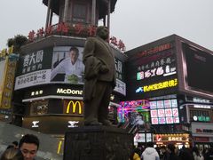 景点-黄兴南路步行商业街