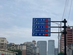 -浙江大学医学院附属第一医院(庆春院区)