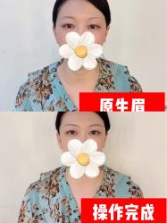 -久匠·纹眉纹绣半永久