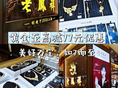 -万宝财富商业广场