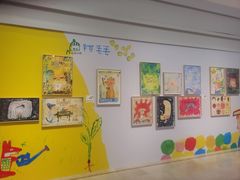 -【朵云轩艺术中心】博洛尼亚插画展·中国巡展·上海站