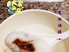 -七宝老街汤团(上海世纪汇广场店)