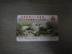 -上海市第十人民医院(总院)