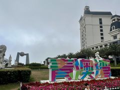 -青澳湾北回归线广场