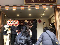 -龙华素斋(龙华路店)