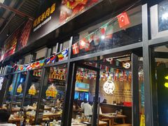 门面-木屋烧烤(龙岗南联店)