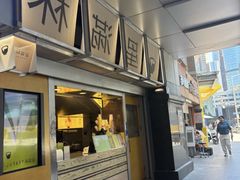 -星满杯TEAFUL(罗湖东门店)
