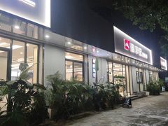 -文昌邓记清补凉(西沙路店)