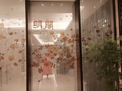 -明阁 Ming Court(广州朗豪酒店)