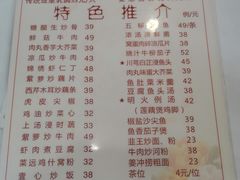菜单-文记壹心鸡(宝华路店)