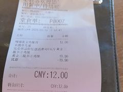 -必胜客(五道口店)