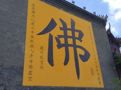 -北山公园