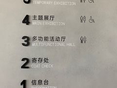 -张之洞与武汉博物馆