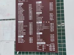 菜单-德克士(五洲餐厅)