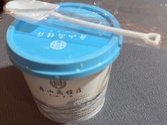 -高佳庄·海鲜酒楼(东港店)