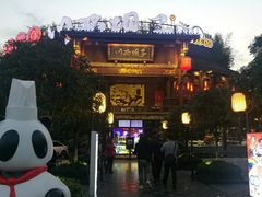 -川西坝子火锅(金沙1.0直营店)