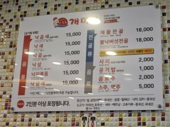 -蚂蚁家辣炒章鱼(海云台店)