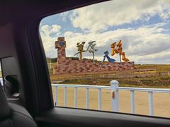 -草原天路(张北县)
