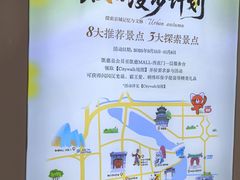 -凯德MALL(西直门店)