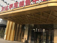 -万达广场(龙湖店)
