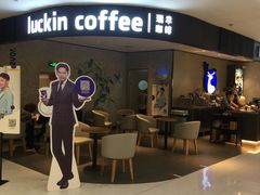 -瑞幸咖啡(国贸商场店)