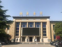 -河南省黄河迎宾馆