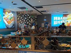 -半天妖烤鱼(西铁营万达店)