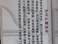 -雅悦齿科(顾村公园店)