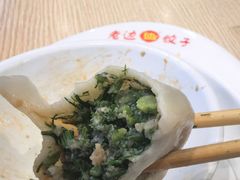 -老边饺子馆(东单店)