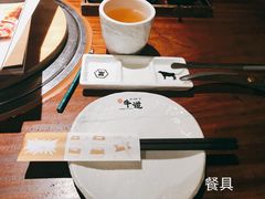 -御牛道日式烤肉料理(杭州万象城店)