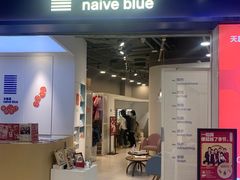 -天真蓝照相馆(宁波来福士店)