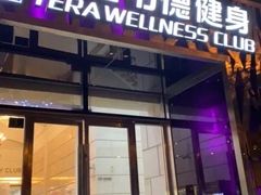 -一兆韦德健身·城市运动馆