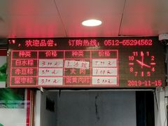 菜单-赵记粽子(司前街店)