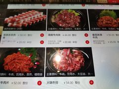 -海底捞火锅(万科广场店)