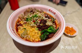 Red Bowl Broad Bean Noodles
