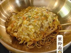 -贡梅老面馆·蟹粉面·无锡特色小吃(南长街主推店)