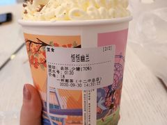 -一杯潮茶·专注潮汕茶饮(十二中创始店)