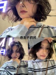 -十六番发型师事务所
