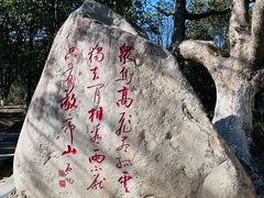 -敬亭山风景名胜区