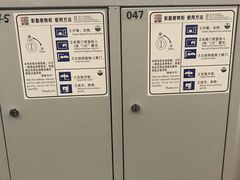 -麦德龙(京顺路商场店)