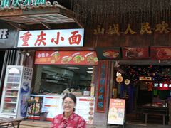 -水巷子·巴掌腰片重庆火锅(云纺店)