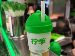 -柠季·手打柠檬茶(上海龙之梦店)