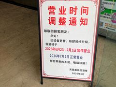 -芙蓉凰花园酒楼