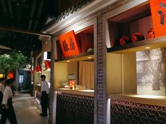 -北方家宴(番禺永旺店)