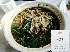 -云腾食府·云南菜